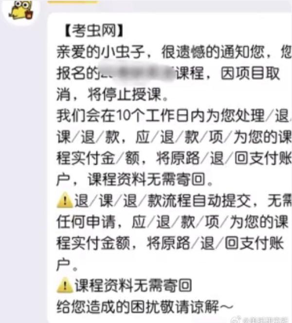 突然被爆倒閉！最新回應……網(wǎng)友：真是爺青結了