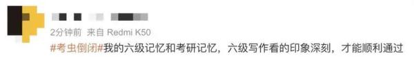 突然被爆倒閉！最新回應……網(wǎng)友：真是爺青結了