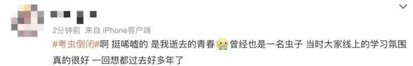 突然被爆倒閉！最新回應……網(wǎng)友：真是爺青結了