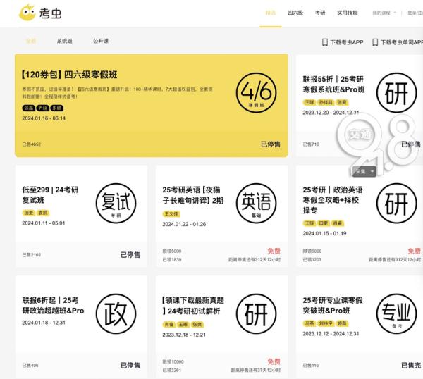 突然被爆倒閉！最新回應……網(wǎng)友：真是爺青結了