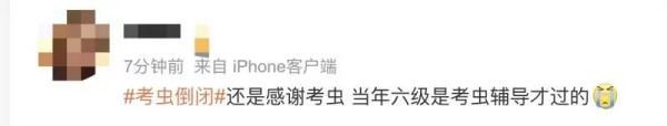 突然被爆倒閉！最新回應……網(wǎng)友：真是爺青結了